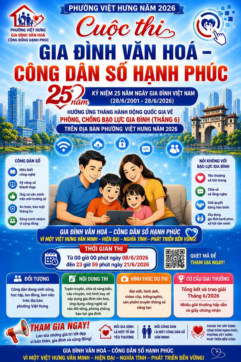 image advertisement